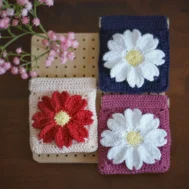daisy squeeze pouch